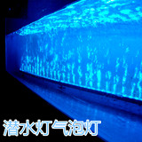 鱼缸灯 水族箱 潜水led 气泡条灯装饰照明节能遥控变色灯七彩灯