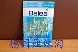 现货特价德国直购Balea芭乐雅橄榄海藻精华补水保湿精华素胶囊