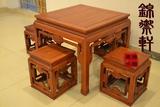 红木家具 非洲花梨木四方桌 中式实木小方桌 明清古典正方形餐桌