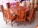 实木餐桌椅组合中式椅子圆形吃饭餐厅花梨木高档8/10圆台红木组装