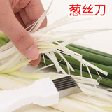 出口日本超人气厨房切葱丝刀 不锈钢魔力切葱器葱丝器大葱刮丝刀