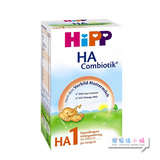 德国直邮代购喜宝HIPP Combiotik HA1段婴儿益生菌免敏奶粉0-6月