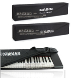 包邮 88键电钢琴罩适用YAMAHAP系列 CASIO PX等系列电钢琴防尘罩