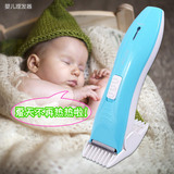 【天天特价】宝宝剃头成人 婴儿理发器 电动电推剪剪发器充电包邮