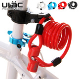 台湾ULAC优力锁电动车山地车自行车防盗锁钢缆锁单车加长型支架锁