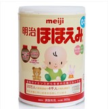 促销！17.6月限区2个包邮 日本本土明治meiji1段/一段奶粉