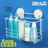 韩国DeHUB吸盘浴室吸壁式收纳 厕所强力壁挂金属白色卫生间置物架