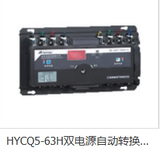 智能双电源 HYCQ5M-225A 4P自动切换开关 转换开关