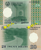 塔吉克斯坦20迪拉姆 1999年 特价外国纸币 钱币
