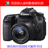 新品Canon/佳能70D套机(18-135STM)专业单反 70D18-135