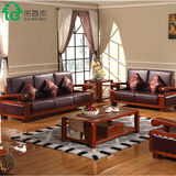 采百木 新中式家具水曲柳全实木沙发组合真皮沙发一二三人位