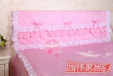 韩式床头罩床头套 蕾丝粉色双面加棉层 可定制尺寸