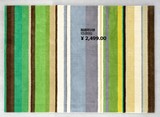 ◆小点宁波宜家代购◆斯德哥尔摩彩色条纹短绒地毯 绿色