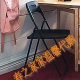 宜家代购宜家家居代购尼斯折叠椅子 休闲学习餐桌电脑椅子