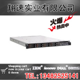 IBM服务器X3550 M5 5463-i21 6核 E5-2609V3 1.9G 16G 300G 3年保