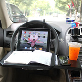 舜威车载笔记本电脑桌车用电脑支架车内餐桌书桌汽车可折叠小桌板