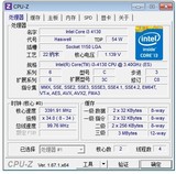 现货 Intel/英特尔 i3-4130 CPU 散片 I3 4130 3.4G 双核四线程