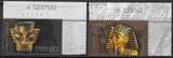 新中国邮票 2001-20 古代金面罩头像上厂铭数字2全新 原胶全品
