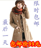 2015女装新款韩版显瘦春秋装羊毛呢大衣外套冬装羊毛尼女式风衣