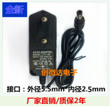 5V1A欧规电源适配器 5V1000MA电源 5V1A充电器 插头5.5*2.5mm