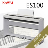 顺丰包邮 卡哇伊KAWAI电钢琴ES-100重锤88键VS P105 PX150