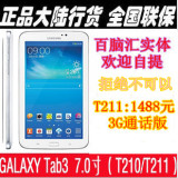 SAMSUNG/三星GalaxyTab3 7.0寸 SM-T2118GB 3G-联通 T211平板电脑