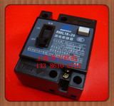 漏电断路器 RML18-20  20A家用漏电保护器DZL18-20拖线盘漏电开关