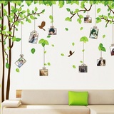 墙贴大型树叶照片客厅电视卧室床头墙壁贴纸办公室创意大树墙贴纸