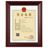 高档红木色证书框 A4A3相框挂墙 营业执照框 授权证书框 画框定做