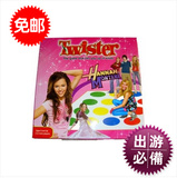 包邮桌游 Twister扭扭乐游戏身体扭扭乐聚会玩具游戏转盘桌面游戏