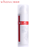 薇诺娜正品 极润保湿乳液50G补水保湿脱皮发痒修复干性、敏感肌肤