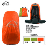 户外背包防雨罩 骑行包登山包书包防雨罩防尘罩 户外装备旅行用品