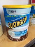新西兰直邮 Nestle雀巢 Sustagen孕妇奶粉 香草味/巧克力味