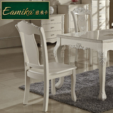 意米卡 欧式餐椅 法式白色餐厅椅小户型实木田园餐椅靠背椅EY703b