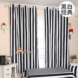 素雅黑白条纹 纯棉帆布 布料布艺 客厅卧室飘窗儿童房 定做窗帘