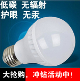 超亮led塑料灯泡3W5W7W9W12W15W18W led节能灯泡E27E14B22接口
