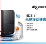 爱国者无线移动硬盘HD816 500G无线硬盘1T usb3.0无线wifi 存储2T