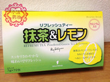 日本现货代购|Hollywood抹茶青汁柠檬|118元/12包|598元/整盒