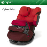 德国代购Cybex Pallas儿童安全汽车座椅9-36KG/通用型接口/辣椒红