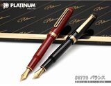 日本进口PLATINUM白金3776经典钢笔 PTB-5000B万年笔含吸墨器包邮