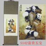 中国特色礼品家居装饰出国送礼客厅挂画朋友小礼品丝绸倦轴画熊猫