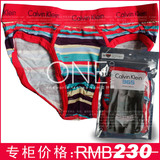 CK365系列男士内裤代购专柜正品彩色涂鸦条纹三角U5620D-77P