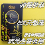 科创美三星S8500 S8530 W609 W799 I8910 Spica 金品商务电池