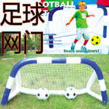 儿童塑料玩具 体育游戏充气足球门 踢足球网门 宝宝充气足球 气筒