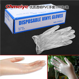 进口一次性手套PVC加厚乳胶手套清洁家用厨房手套染美发手套透明