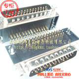高科美芯 接插件 连接器串口座三排DB44弯针 公头焊板 7.5元/PCS
