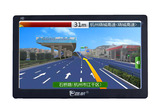 E路航7寸高清3D语音GPS车载便携式汽车导航仪测速一体机包邮