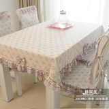 佳尔美桌布 台布 餐桌布 棉布加厚花边韩式田园桌布 布艺桌布