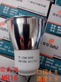 上海奇克MR11、MR16 5W/7W/11W一体化节能灯杯 节能射灯杯 220V
