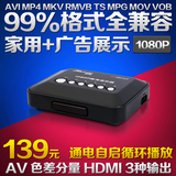 影音多媒体高清播放器迈钻 K3硬盘播放器HDMI电视U优盘视频播放器